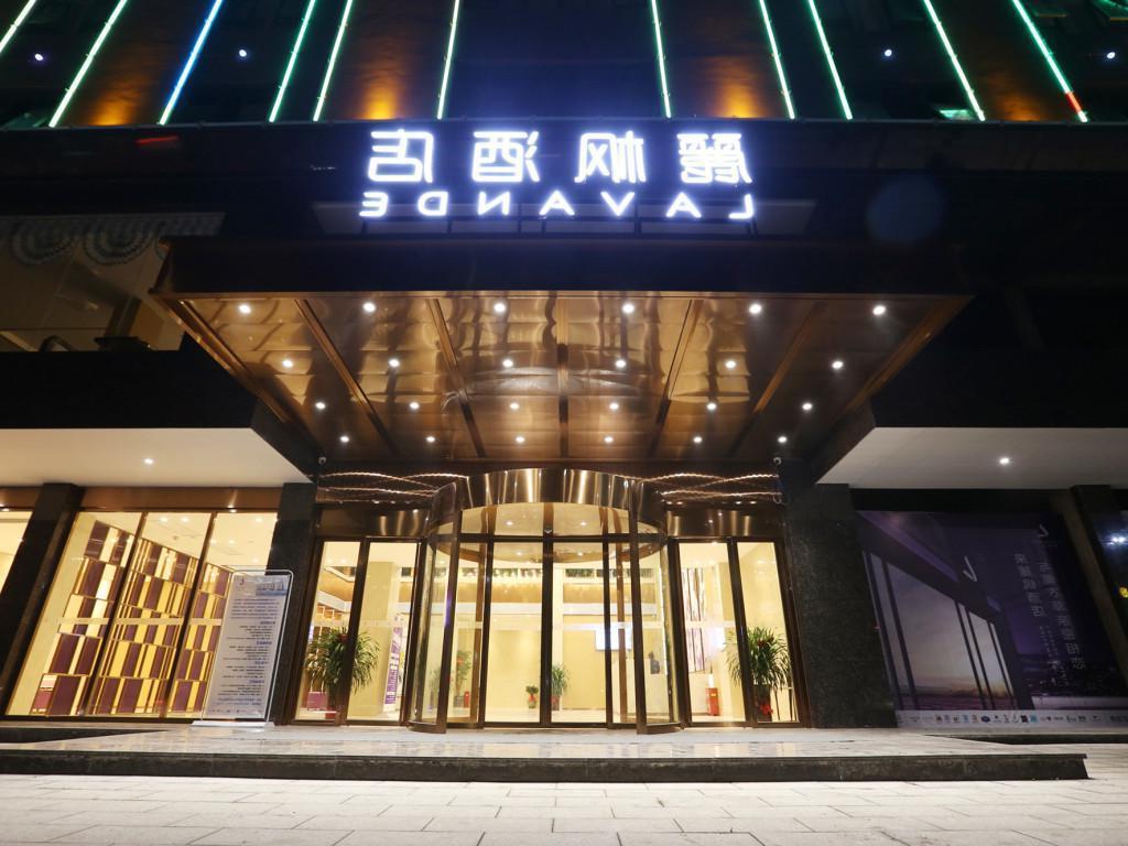 丽枫酒店攸县店